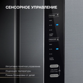Холодильник Hyundai CM4505FV