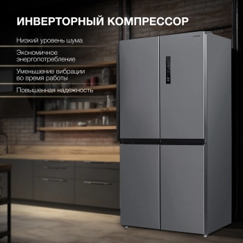 Холодильник Hyundai CM4505FV