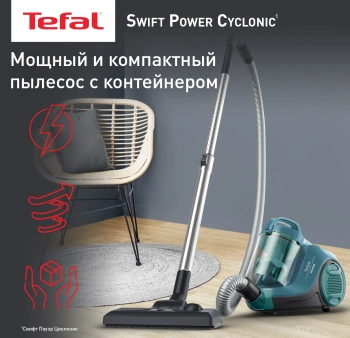 Пылесос Tefal Swift Power Cyclonic TW2922EA