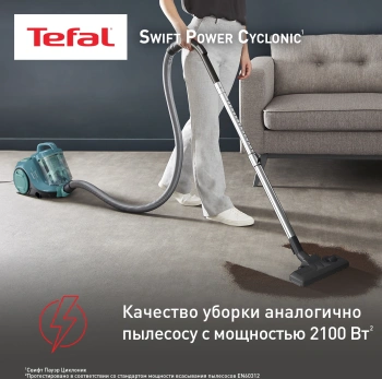Пылесос Tefal Swift Power Cyclonic TW2922EA