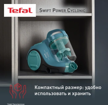 Пылесос Tefal Swift Power Cyclonic TW2922EA