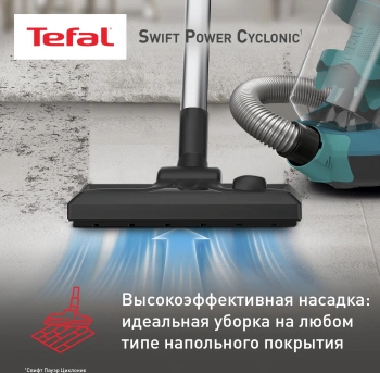 Пылесос Tefal Swift Power Cyclonic TW2922EA