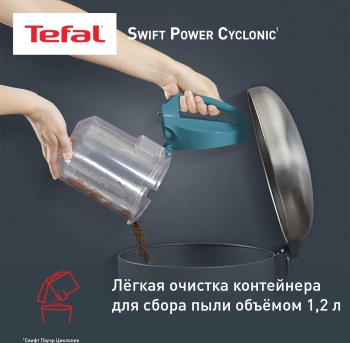 Пылесос Tefal Swift Power Cyclonic TW2922EA