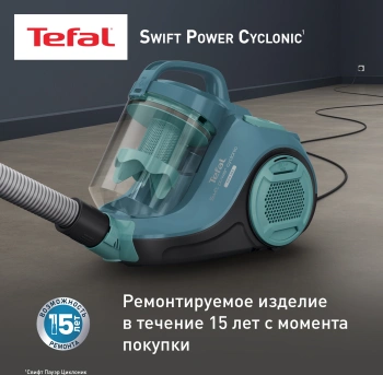 Пылесос Tefal Swift Power Cyclonic TW2922EA
