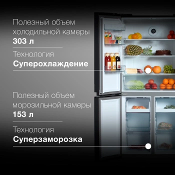 Холодильник Hyundai CM5005F