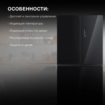 Холодильник Hyundai CM5005F