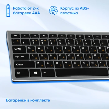 Клавиатура Оклик 890S