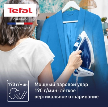 Утюг Tefal Easygliss Plus FV5715E0