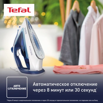 Утюг Tefal Easygliss Plus FV5715E0