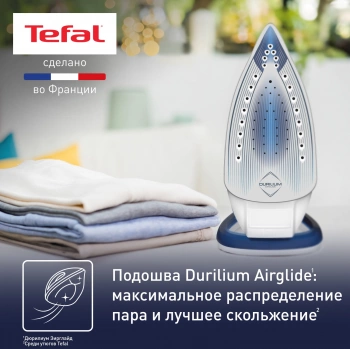 Утюг Tefal Easygliss Plus FV5715E0