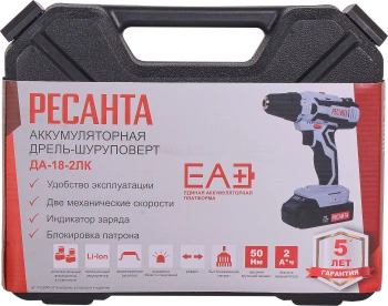 Дрель-шуруповерт Ресанта ДА-18-2ЛК