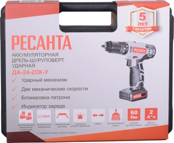 Дрель-шуруповерт Ресанта ДА-24-2ЛК-У