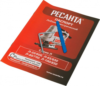 Лобзик Ресанта Л-55/600