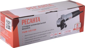 Углошлифовальная машина Ресанта УШМ-125/1100