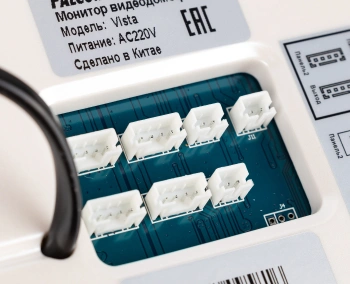 Видеодомофон Falcon Eye Vista