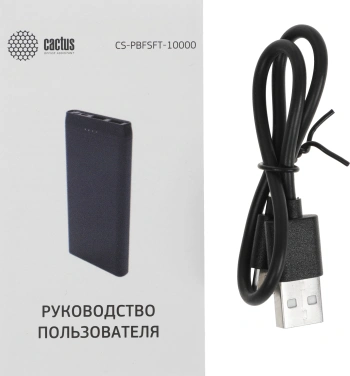Мобильный аккумулятор Cactus  CS-PBFSFT-10000