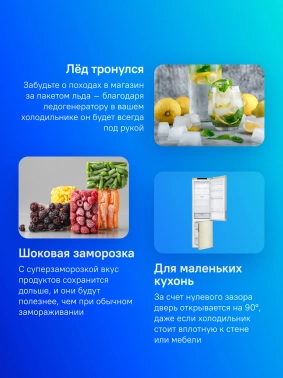 Холодильник LG GA-B509CECL