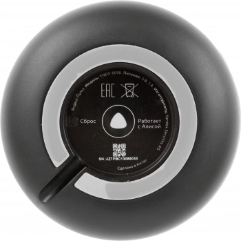 Умный пульт Yandex SmartControl  YNDX-0006