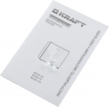 Холодильник Kraft BC 50