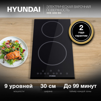 Варочная поверхность Hyundai HHE 3250 BG