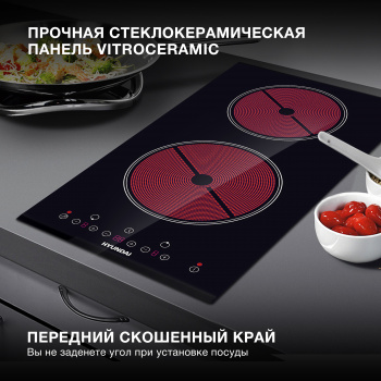 Варочная поверхность Hyundai HHE 3250 BG