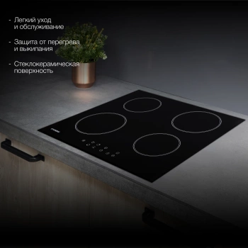 Индукционная варочная поверхность Hyundai HHI 6740 BG