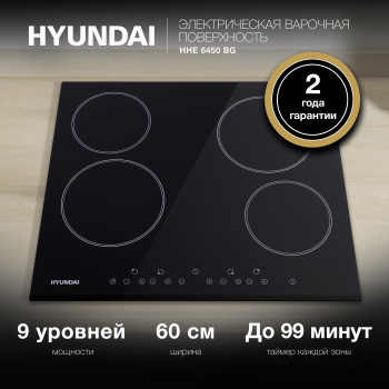 Варочная поверхность Hyundai HHE 6450 BG