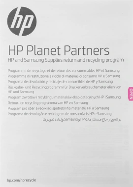 Картридж лазерный HP 659A