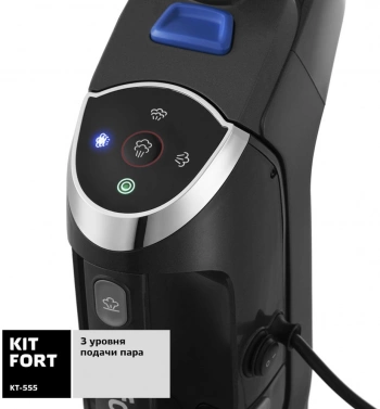 Пылесос паровой Kitfort КТ-555