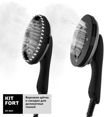 Отпариватель напольный Kitfort КТ-937