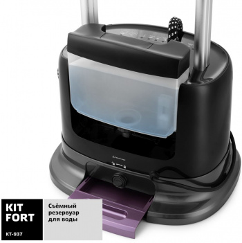 Отпариватель напольный Kitfort КТ-937