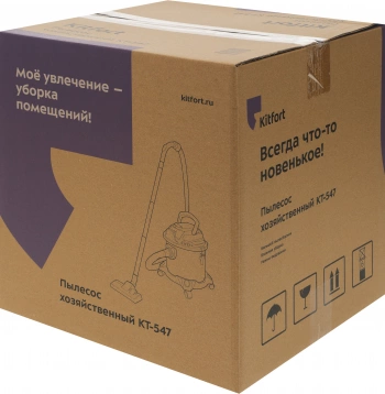 Пылесос Kitfort KT-547