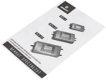 Зарядное устройство Berkut  BCA-10