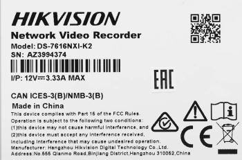 Видеорегистратор Hikvision  DS-7616NXI-K2