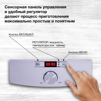 Плита Индукционная Hyundai HYC-0102