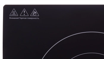 Плита Индукционная Hyundai HYC-0102