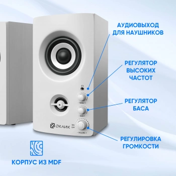 Колонки Оклик OK-164