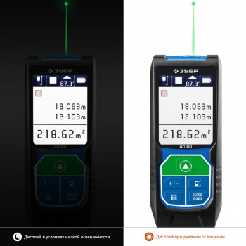 Лазерный дальномер Зубр  ДЛ-100