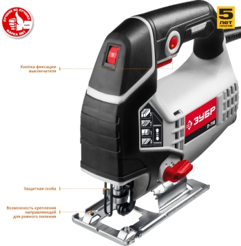 Лобзик Зубр Л-710