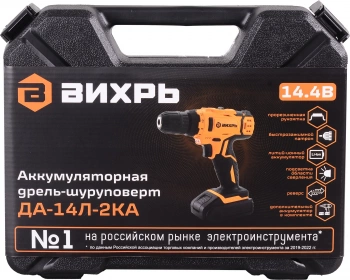 Дрель-шуруповерт Вихрь ДА-14Л-2KА