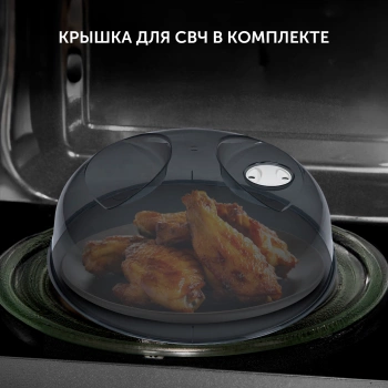 Микроволновая Печь Polaris PMO 2001 RUS