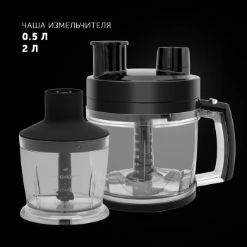 Блендер погружной Polaris Cube PHB 1589AL