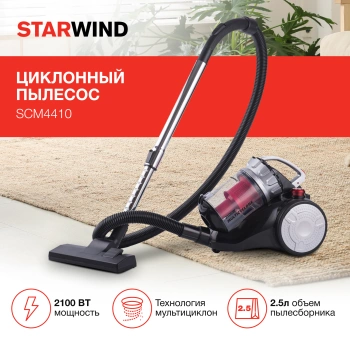 Пылесос Starwind SCM4410