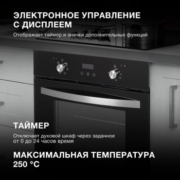 Духовой шкаф Электрический Hyundai HEO 6640 BG