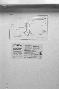Вытяжка встраиваемая Hyundai HBH 6230 W