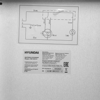 Вытяжка встраиваемая Hyundai HBH 6230 IX