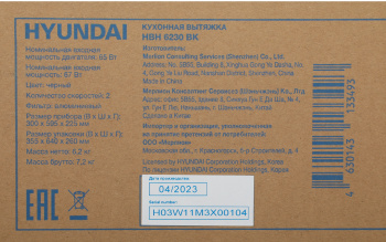 Вытяжка встраиваемая Hyundai HBH 6230 BK