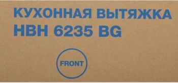 Вытяжка встраиваемая Hyundai HBH 6235 BG