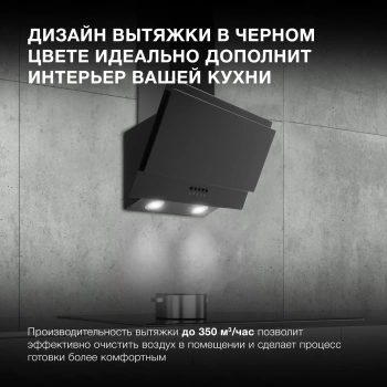 Вытяжка каминная Hyundai HGH 6830 BG