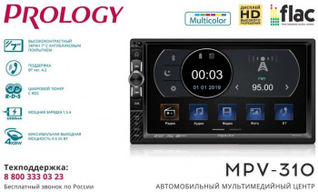 Автомагнитола Prology MPV-310